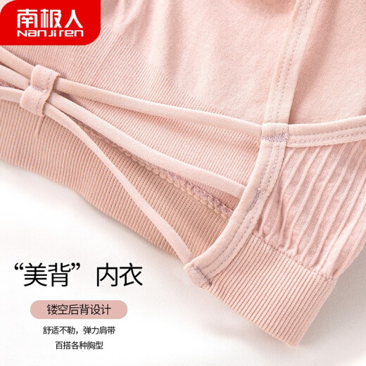 Nanjiren Wireless Bra Seamless Sports Ice Silk Vest Underwear Sling Bra Women's Thin Style Gathering Sexy Beautiful Back Tube Top White One Size