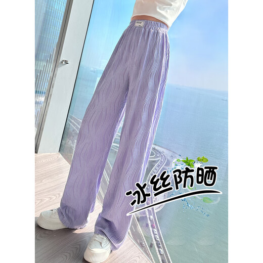 NICKYBABY女童夏装冰丝阔腿裤新款大童直筒休闲裤女孩防蚊儿童裤子夏季薄款 15009紫色+9889白色【套装】 160 cm
