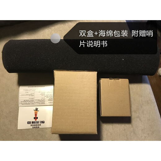 杉贝手工制作巴松哨片 大管哨片 一个 软硬适中 1个 软硬适中 1个