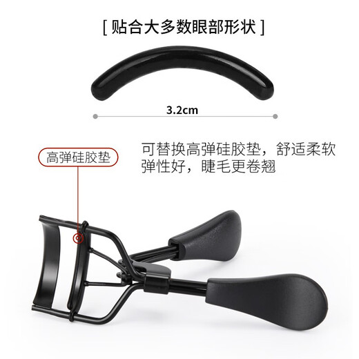 Youjia UPLUS professional eyelash curler natural three-dimensional curling lasting styling eyelash curler eyelash curler