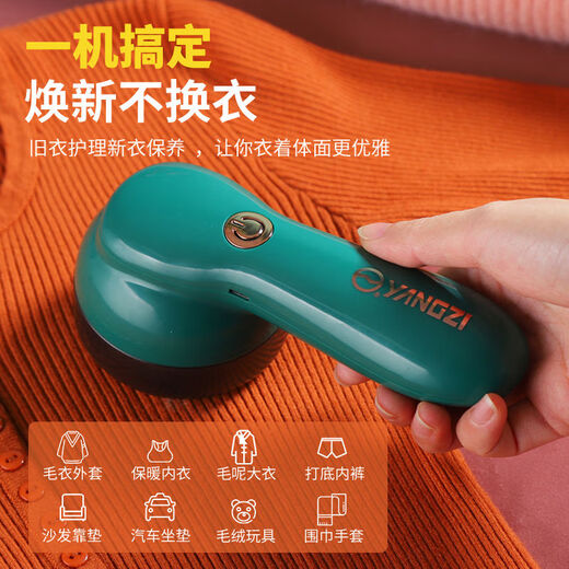 Yangzi Hair Ball Trimmer Shaver Clothes Pilling Remover Hair Remover Shaving Machine Hair Remover Ball Artifact Removes Balls Without Damaging Clothes Rechargeable and Insert Dual-Purpose Six-blade Blade Head Dark Green 4 Blades (Standard Configuration + 3 Blades)