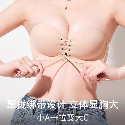 Miss Polly's strapless underwear for wedding dresses, specially designed for women with beautiful backs, non-slip gathered bandeau bra, wraps small breasts to make them look bigger, special for suspender skirts, nude skin + nude skin 70A