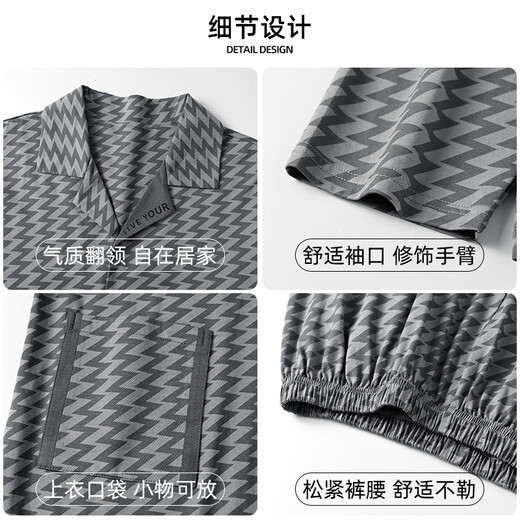 Chendi Kela【礼盒装】男士睡衣春秋冬季莫代尔2025新款薄长袖大码家居服套装 礼盒装CKKS24K653中灰 XL