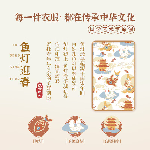 Han Palace Premium Newborn Monk Clothes Chinese Style Spring and Autumn One-piece Newborn Pajamas One Year Old Dress Baby Full Moon Clothes Fish Lantern Welcomes Spring 59cm