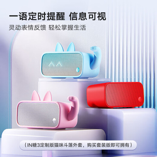Tmall Elf IN Tang 3 Smart Speaker Home Alarm Clock Bluetooth Speaker WeChat Payment Voice Control Mini Speaker AI Voice Control Tianzhen Blue Official Standard