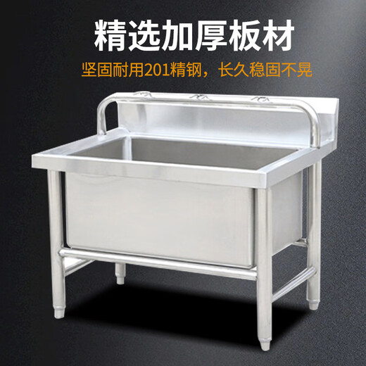 Stainless steel mop pool commercial with shelf integrated wash mop pool sink household balcony outdoor long mop pool high shelf - 80cm long, 60cm wide, 55cm high