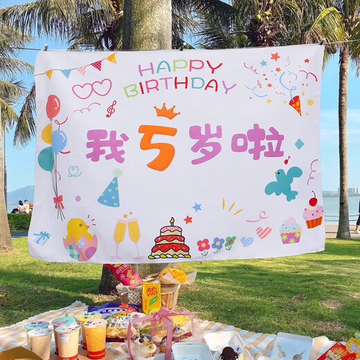 元族2岁生日布置男孩儿童男女宝宝2周岁1345背景墙挂布海报装饰 三只恐龙海报