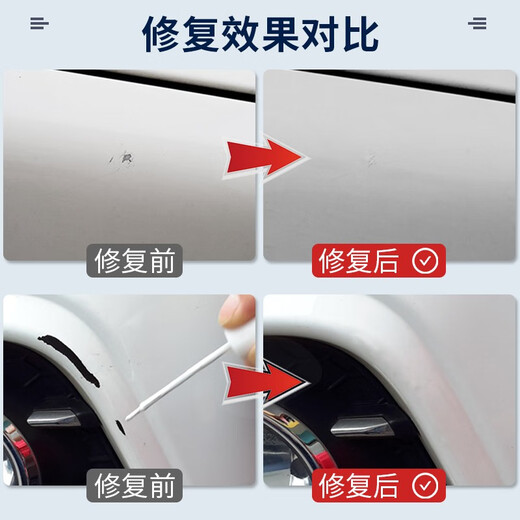 Fu Xuan car touch-up pen pearl white car paint scratch repair artifact special white repair spot paint pen black silver gray wax general white deep repair touch-up pen + sandpaper + scratch wax