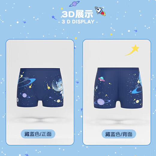 李宁（LI-NING）儿童泳衣男童卡通印花平角泳裤时尚舒适速干运动游泳裤759蓝色140