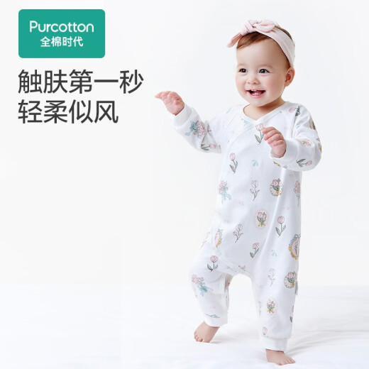 Cotton era baby clothes, monk clothes and robes, newborn baby clothes, autumn 2-piece gift box, long blue + white-59/44