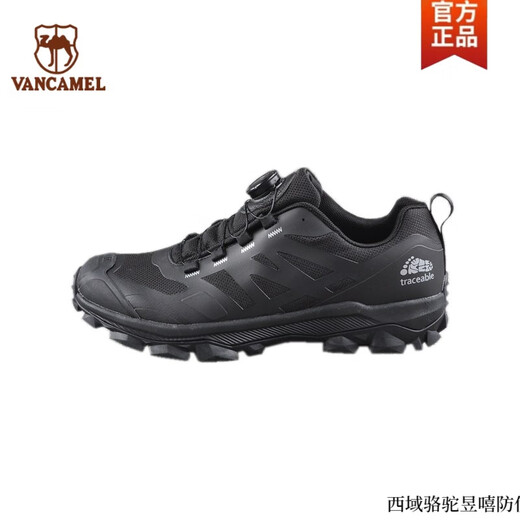 
Western Region Camel Canadian Men's Button Water-Splashing Lightweight Anti-Slip-resistant Wear-Resistant Outdoor Hiking Shoes Cross-Country Running Shoes Big Foot (6636) Black-Western Region Camel Official 44