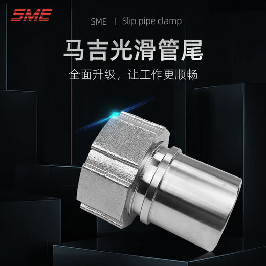 SMEEN14420不锈钢316槽罐车配件SME输油管马吉接头 DN40 1-1/2寸