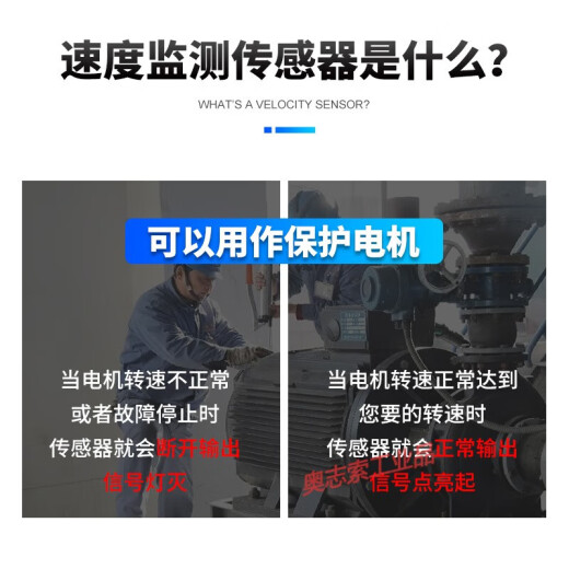 接近开关XSA-V11801/12801/速度开关传感器11373/12373 精品款 (含安装支架) XSA-V11373 3线PNP