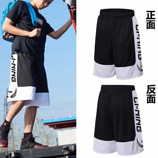 Pantalones de baloncesto de baloncesto de Li Ning (Li-Anning) Pantalones de baloncesto American Basketball American American Breathing Breading Running Fitness Pantalones de cinco puntos L en blanco y negro L