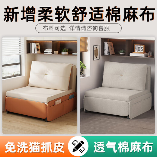 
Pumesen single sofa bed folding dual-purpose 2024 new balcony multi-function bed small apartment telescopic bed 1 meter customizable [sponge model without storage] 0.6 meters wide orange
