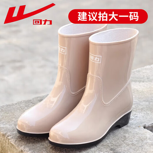 Bottes de pluie Reli pour tube moyen étanche et non-glissé Chaussures en caoutchouc Bottes de pluie résistantes à l'usure HXL23-S Khaki 38