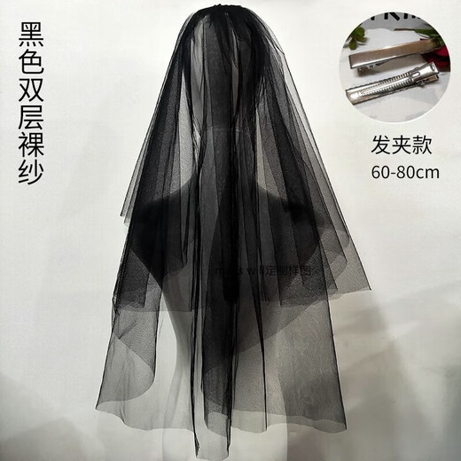 Mays Will retro Halloween black veil mesh organza goth dark party cos writing photo birthday gift lover black double layer nude gauze 60-80 hairpin style