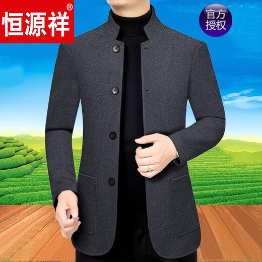恒源祥品牌立领休闲毛呢夹克男中年春秋新品修身高端羊毛呢爸爸装外套男 黑色F59244 16590-斤