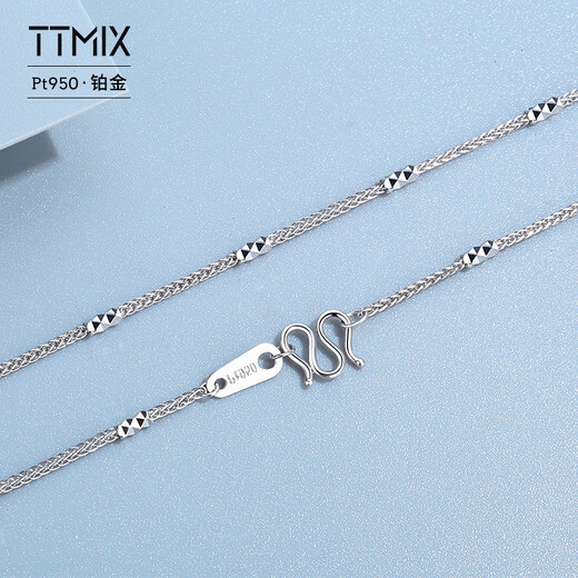 TTMIX Chopard intercolumn pt950 platinum necklace women's platinum women's clavicle chain long sweater chain abalone buckle 4.11g 40cm thick 1.3mm