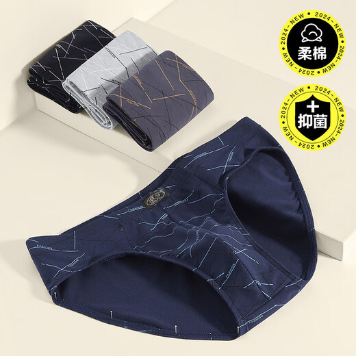 Langsha underwear men's pure cotton triangle 4 pairs 7A grade antibacterial men's comfortable breathable briefs shorts