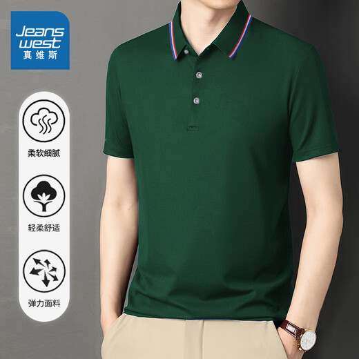 真维斯（Jeanswest）短袖POLO衫夏季纯色绣标上衣服polo衬衫上衣服polo衬短袖上衣 白色698 2XL （建议130-150斤）