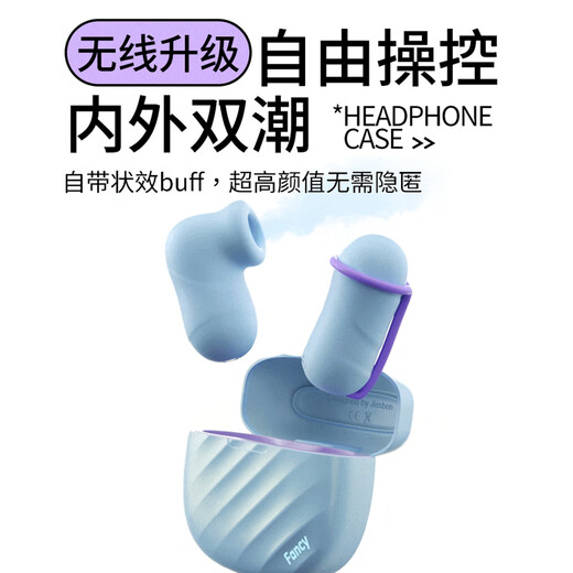 Jieshibang Vibrator Sexspielzeug und Frauenspielzeug Erwachsene Produkte Remote Remote Mobiltelefonkontrolle Paare Private Instrumente