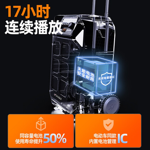 SANSUI outdoor K-song special audio square dance lever audio outdoor performance heavy bass smart wireless microphone 12-inch D12 electric acoustic guitar folk instrument speaker