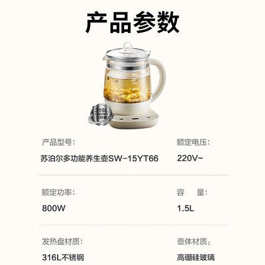 SUPOR Health Kettle 316L Stainless Steel 1.5L Large Capacity All-in-one Fully Automatic Constant Temperature Electric Kettle Office Household Tea Kettle Tea Maker Intelligent Temperature Control and Insulation Appointment Upgraded 316L Stainless Steel 1.5L