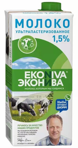 Slagong imports Russian Iconiva full-fat pure milk 1L pack of 4 boxes, note fat content + biscuits