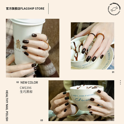 CandyMoyo healthy 0-toxic water-based nail polish manicure lasting whitening non-tearable CMS396 raw black brown