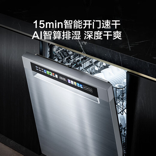 Haier double-sided washing built-in dishwasher Yunxi W5000Mate, large 16-set capacity, first-class water efficiency, six-star sterilization EYBW16328BYU1 W5000Mate, large 16-set UV sterilization