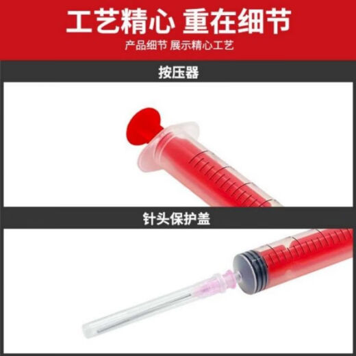 墨幻喷墨打印机墨水加墨水针筒工具墨盒加墨针筒平头针管注射器加墨抽墨排气阀排气工具 5ML【4支装】普通款