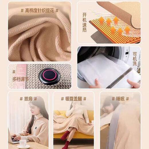 Dishini Heating Shawl Electric Heating Shawl Blanket USB Mobile Power Heating Shawl Office Outdoor Leg Warmer Artifact Electric Heating Body Warming Blanket Cedar Apricot 3-level Temperature Adjustment + 10000 mAh Power Bank