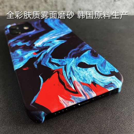 Meskins Original adapté à Apple iPhone16pro Case de téléphone mobile Anti-Fall 15 Encre mate bleu simple Japonais et coréen 13mini Mobile Phone Case 14Promax personnalisé personnalisé Modèle 3897 iPhone12mini