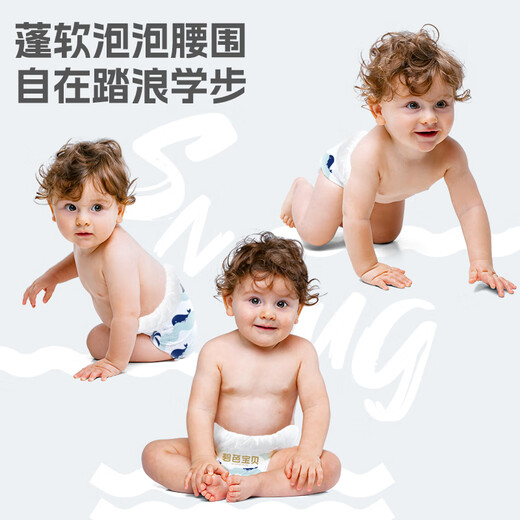 Bibaba midsummer light-year pull-up pants 1 generation baby toddler pull-up pants XXXXL size [24 pieces] 19kg+