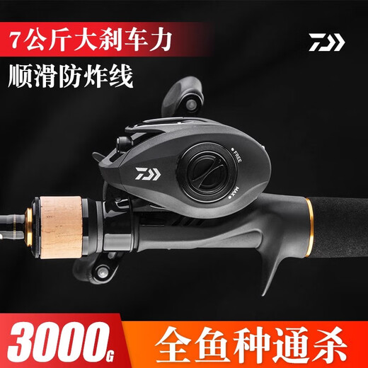 达亿瓦进口碳素纤维路亚鱼竿超轻硬枪柄微物ul远投专用鱼竿十大品牌 2.03m 682LB枪柄L调