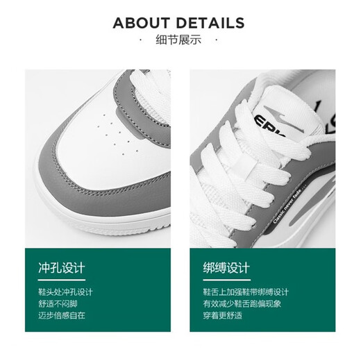 Hongxing Erke (Erke) Herrenschuhe, Sommer- und Herbst-neue Sportschuhe, atmungsaktive Skateboardschuhe, weicher Sohle-Campus-Stil kleine weiße Schuhe, Low Top Casual Schuhe, weiße mittelgraue (weiche Sohle-Saison) Größe 41 (255 mm)