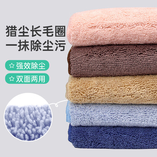 Suno rag 30*30cm*5 sheets of microfiber housekeeping rag double-sided dual-use non-easy hair removal towel wipe car