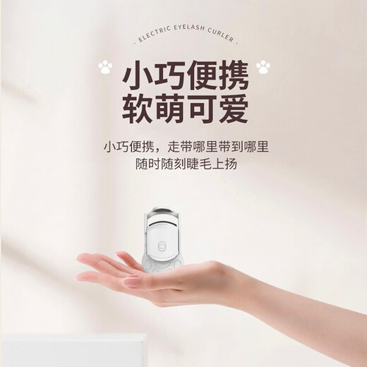 KarLot Electric Eyelash Curler, Eyelash Curler, Eyelash Perm, Eyelash Styling Clip, Long-lasting Curling, Portable Makeup, Cat Claw Rechargeable Eyelash Curler, White 1pc