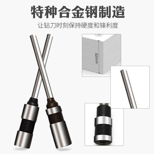 Agence technique applicable au 3846/3881/3888/3875/3876/3880 Certificat Machine de liaison Machine Bit Rivet Rivet Couteau Couteau creux Fore
