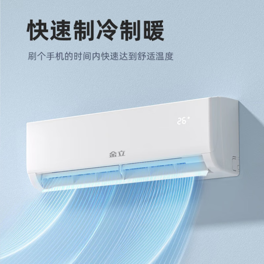 Gionee air conditioner hanging large 1P 1.5 hp new first-class energy efficiency frequency conversion home single cooling and heating bedroom fresh air air conditioner for rent windless wall-mounted cool power-saving living room silent independent except 1 hp first-class energy efficiency single cooling copper pipe door installation