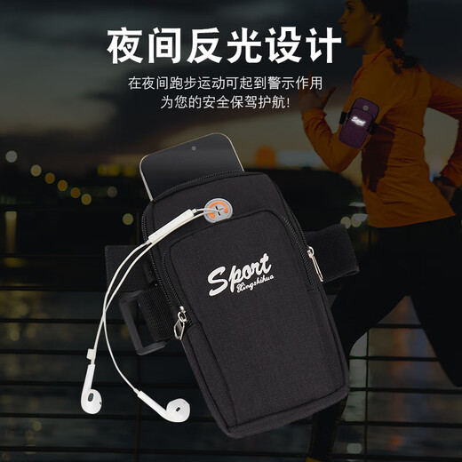 Yangpeng arm bag for men and women running sports mobile phone bag wrist bag arm bag arm cover mobile phone bag outdoor equipment fitness hand bag brown basic version two layers 7.2 inches shoulderless