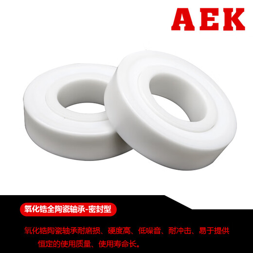 Amerikanische AEK-Lager 6206 6207 6208 6209 6210 6211 CE Zirkonia Vollkeramiklager 6206CE-Open-Typ