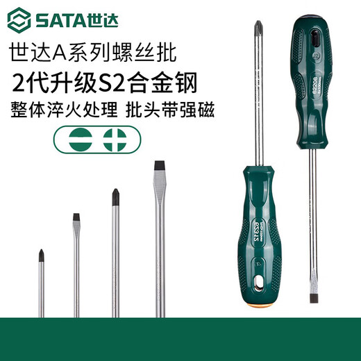 世达（SATA）十字螺丝刀套装家用小型螺丝批超硬改锥拆机专用一字起子 #0*100M #1*300MM杆粗5mm全长390mm/6231