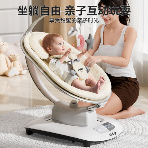 优乐博（ULOP）哄娃神器摇摇椅婴儿电动摇椅摇篮宝宝哄睡神器新生儿见面礼物实用 3D智能电动婴儿摇摇椅-米白
