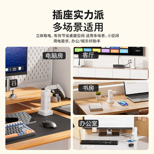 Vertikale Steckdose von Philips (PHILIPS), Gesamtsteuerung 12 Positionen 1,7 Meter, Steckerleiste, Steckerleiste, Steckerplatine, Steckerplatine, Wohnheim-Verkabelungsplatine, Erweiterungsplatine 2102WA