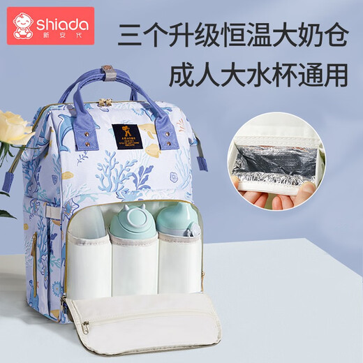 
Xin'an Dai Mommy Bag, double shoulder travel large capacity multi-functional mother and baby milk bag, waterproof and anti-fouling light and convenient bag, flagship blue sea phantom dolphin [upgraded large capacity]