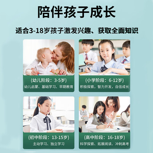 Xiaotuoshi (xiaodaoshi) learning machine tablet 12+512G students intelligent English reading learning primary school to high school curriculum synchronous teaching materials step by step improvement of reading literacy children early education training machine 16+256G 5G speed network + 20 heavy eye protection + nine doors synchronization