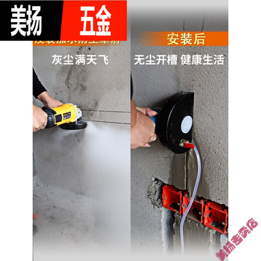 1502F180角磨机防尘罩加水无尘防水罩带水防护罩手磨机改装开槽机 直径190-卡口50-55＋水泵套装