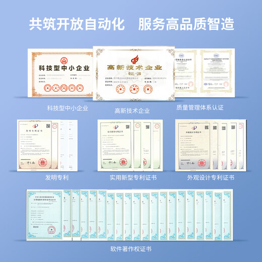 ODOT零点工业级分布式IO系统 可扩展远程IO模块 数字量输入输出开关量采集 CT-2218（8DO）